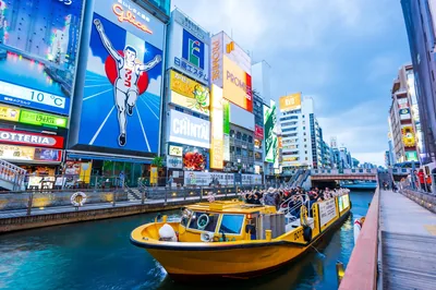 Osaka Japan
